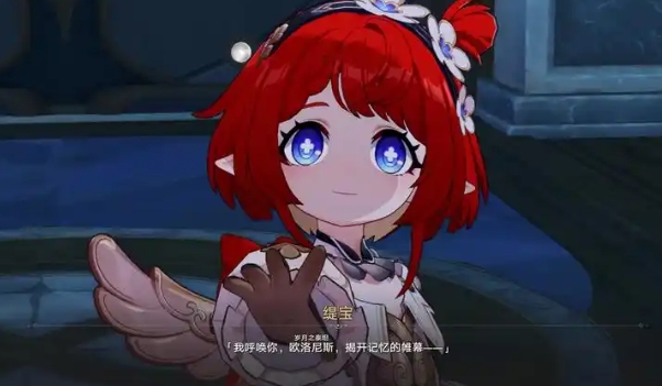 崩坏星穹铁道缇宝星魂怎么点