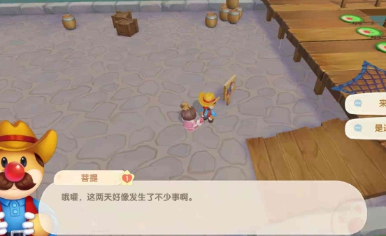 摩尔庄园怎么快速提高好感度