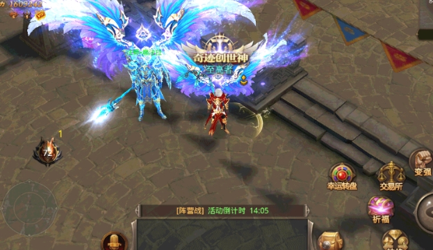 全民奇迹坐骑怎么开启
