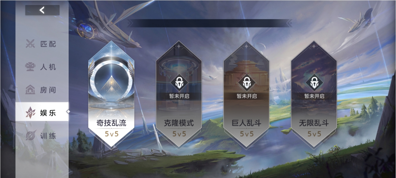 曙光英雄打野怎么选择