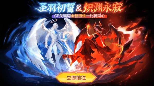 520之旅浪漫启程,《球球大作战》巨行星心动派对活动上线 520之旅浪漫启程,《球球大作战》巨行星心动派对活动上线