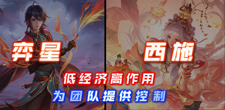 王者荣耀中单如何游走抓人