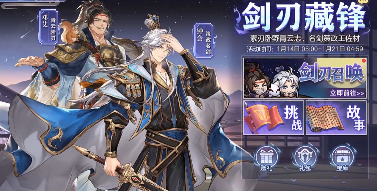 三国志幻想大陆平民邓艾怎么玩 三国志幻想大陆平民邓艾怎么玩