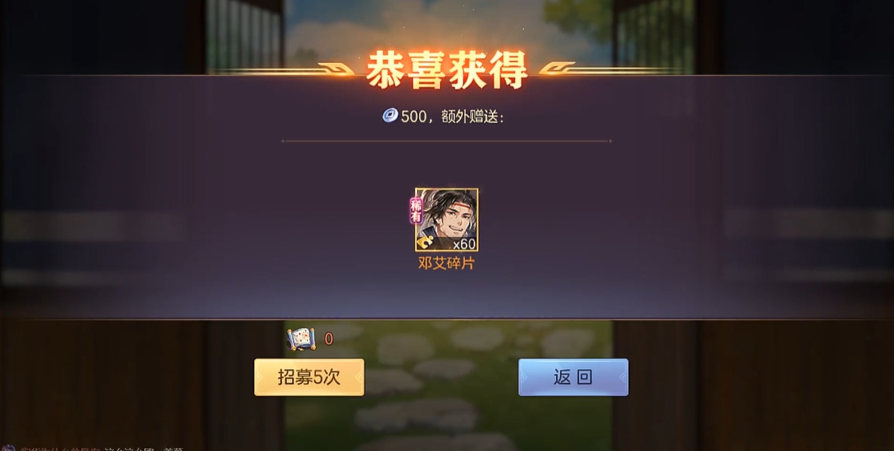 三国志幻想大陆平民邓艾怎么玩 三国志幻想大陆平民邓艾怎么玩