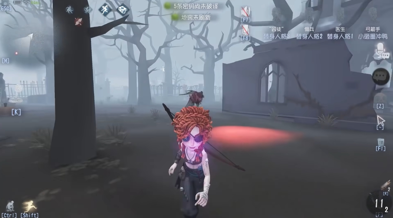 第五人格弓箭手的技能有什么效果