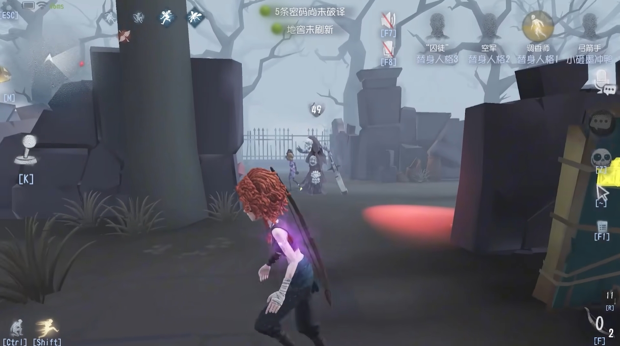 第五人格弓箭手的技能有什么效果