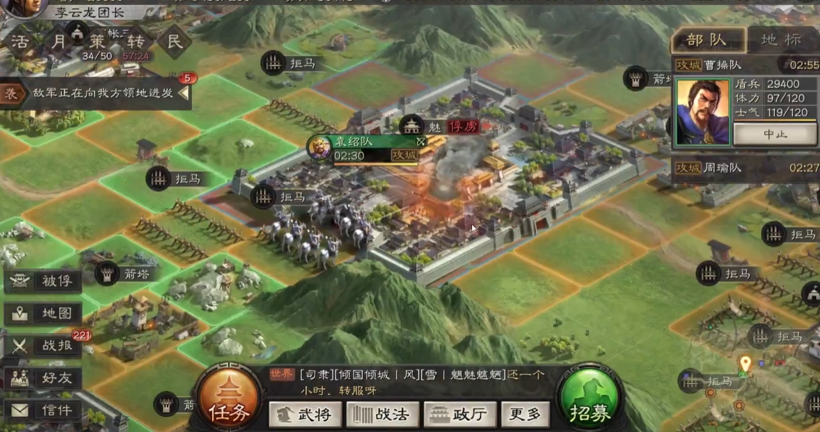 三国志战略版怎么俘虏别人