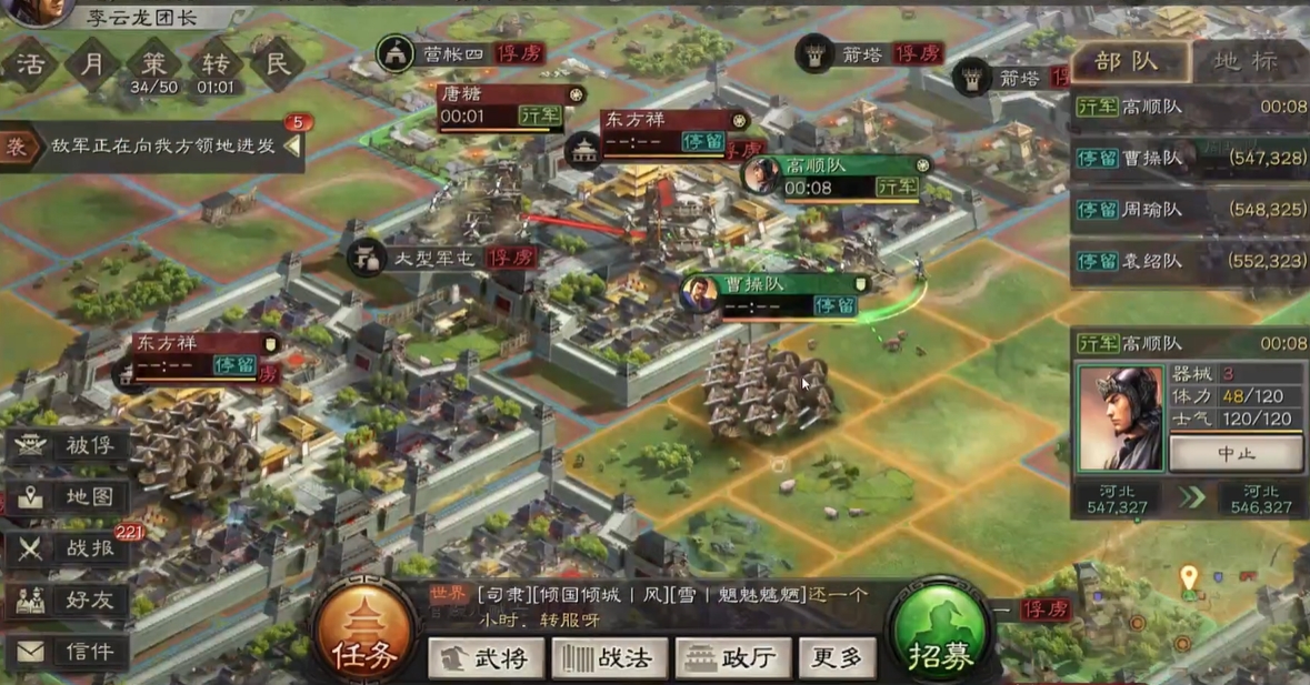 三国志战略版怎么俘虏别人 三国志战略版怎么俘虏别人