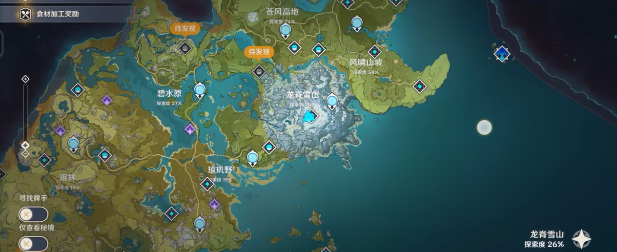 原神冰套圣遗物怎么过关