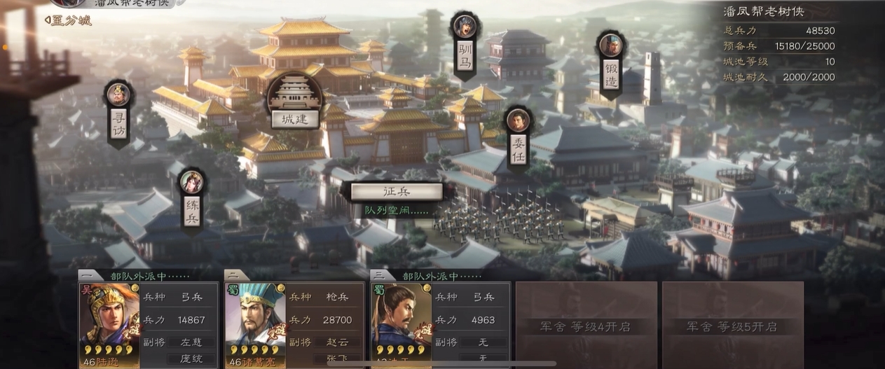 三国志战略版为什么蜀枪猛 三国志战略版为什么蜀枪猛