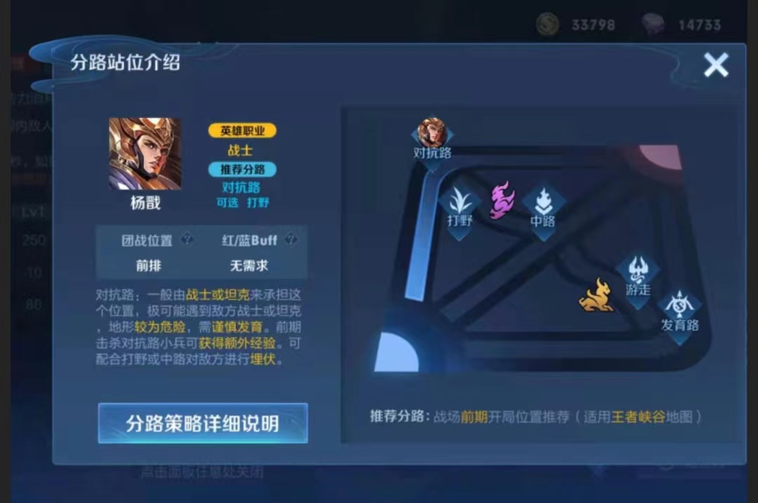 王者荣耀对抗路应该怎么玩