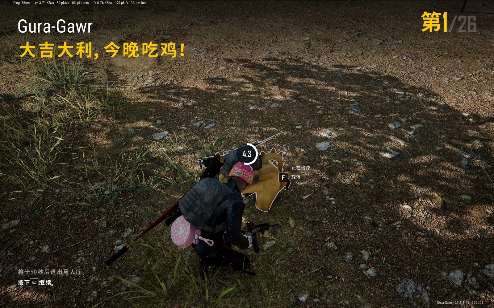 绝地求生用哪些装备更好 绝地求生用哪些装备更好