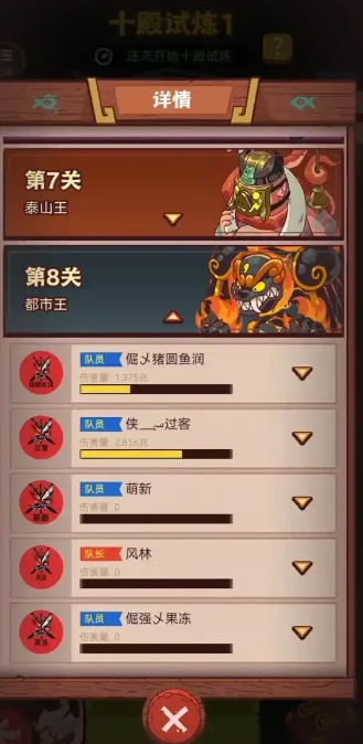 咸鱼之王怎么打司马懿