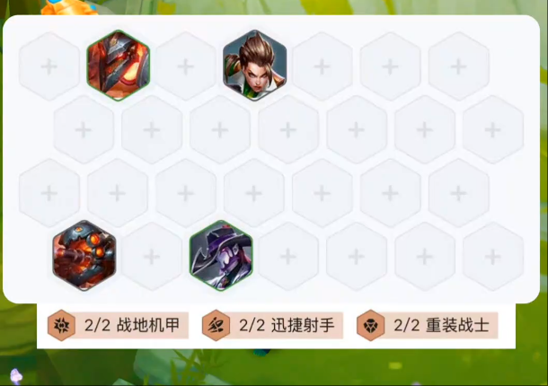 金铲铲之战s13战地九五怎么玩