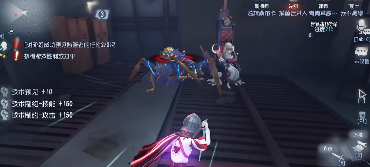 第五人格骑士怎么救人 第五人格骑士怎么救人