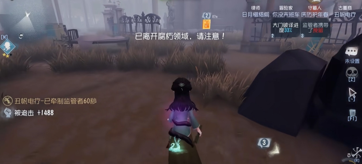 第五人格古董商怎么连招