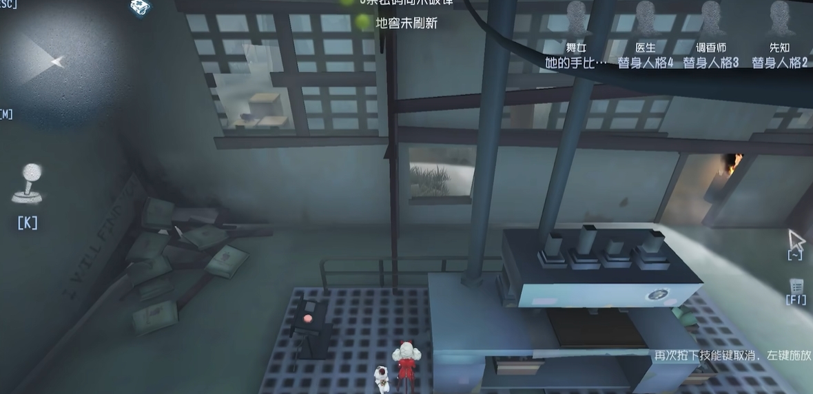 第五人格舞女音乐盒怎么放