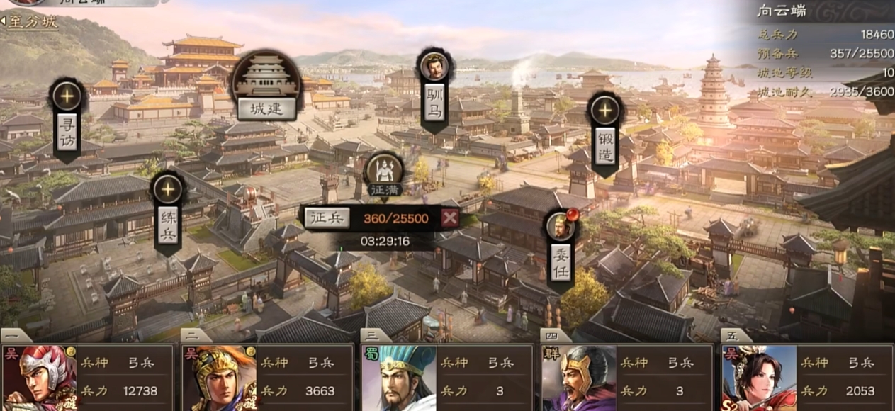三国志战略版怎么藏兵和卡驻守