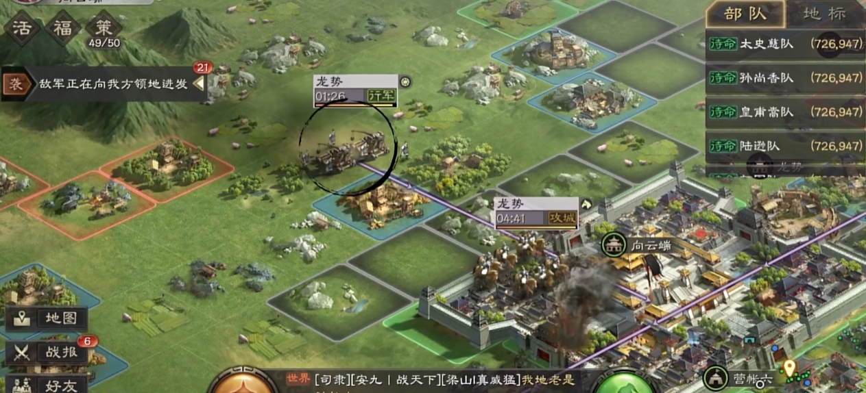 三国志战略版怎么藏兵和卡驻守