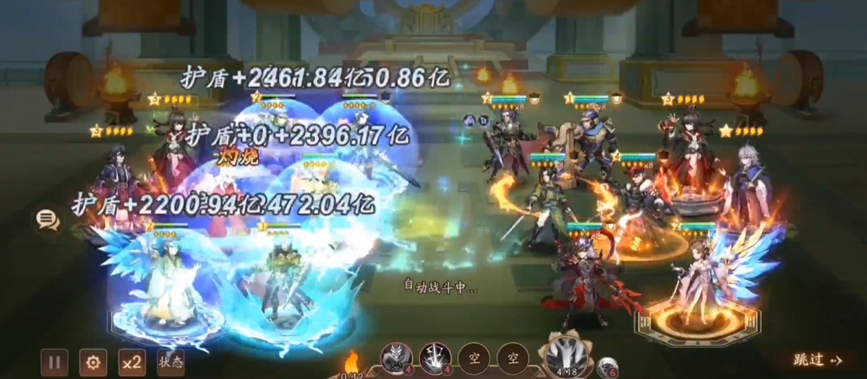 少年三国志2魏国最强紫金阵容怎么搭配