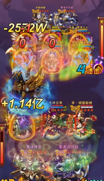 少年三国志怎么组建平民阵容
