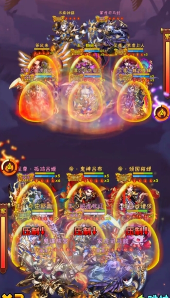 少年三国志怎么组建平民阵容
