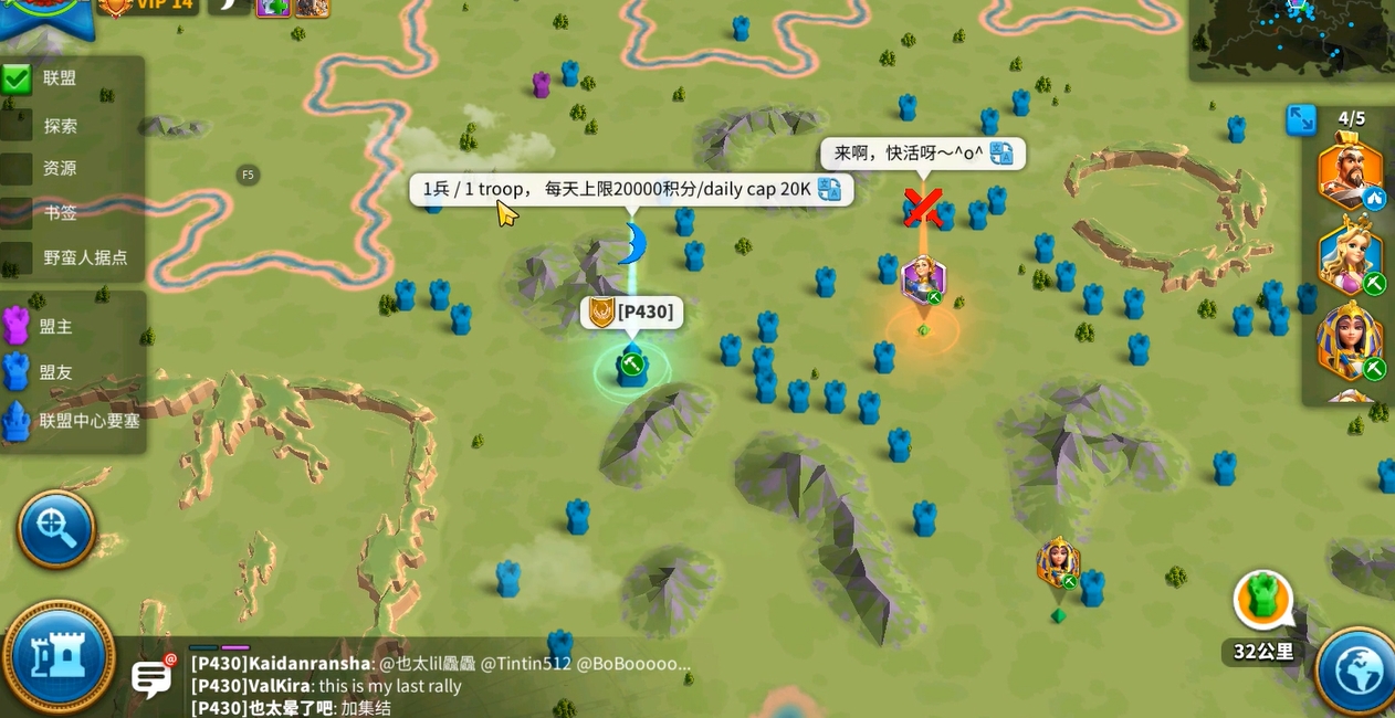 万国觉醒怎么给联盟搞积分