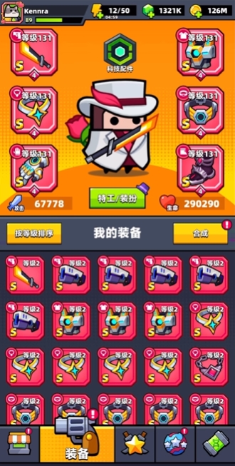 弹壳特攻队史诗配件怎么合成 弹壳特攻队史诗配件怎么合成