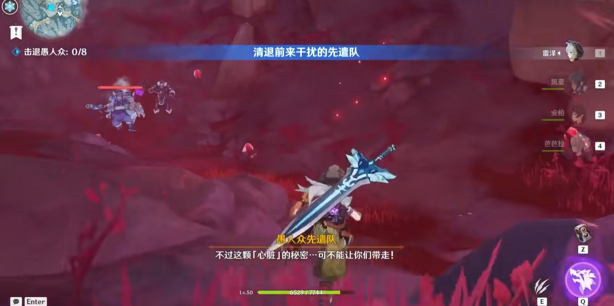 原神如何获取龙脊长枪