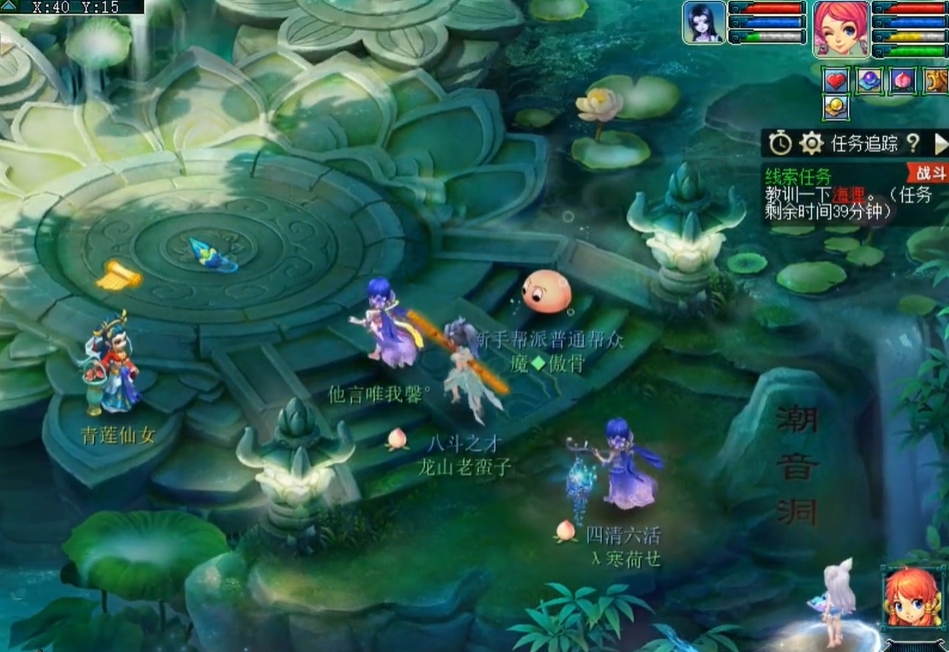 梦幻西游全敏普陀带什么