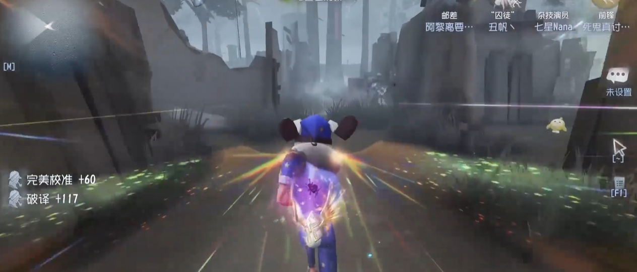 第五人格怎么玩前锋