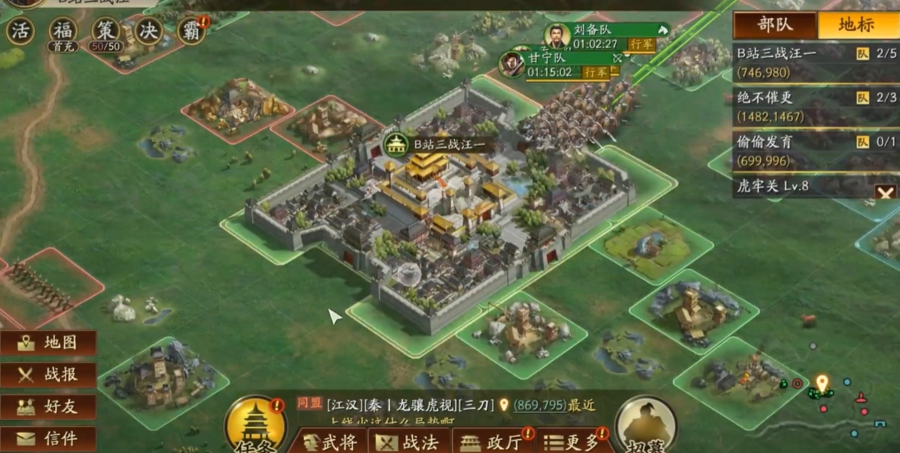 三国志战略版s2如何脱离俘虏