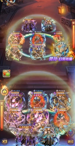少年三国志彩金群雄阵容怎么组建