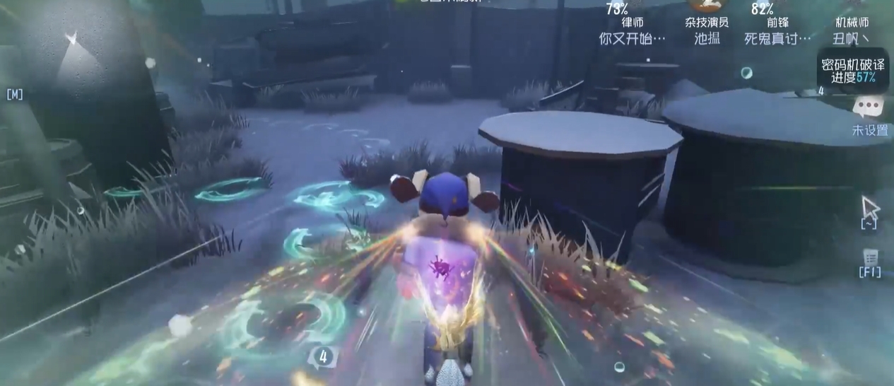 第五人格前锋应该何时拉球救人