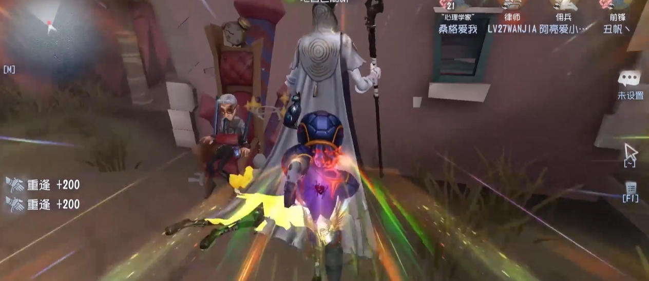 第五人格前锋应该何时拉球救人