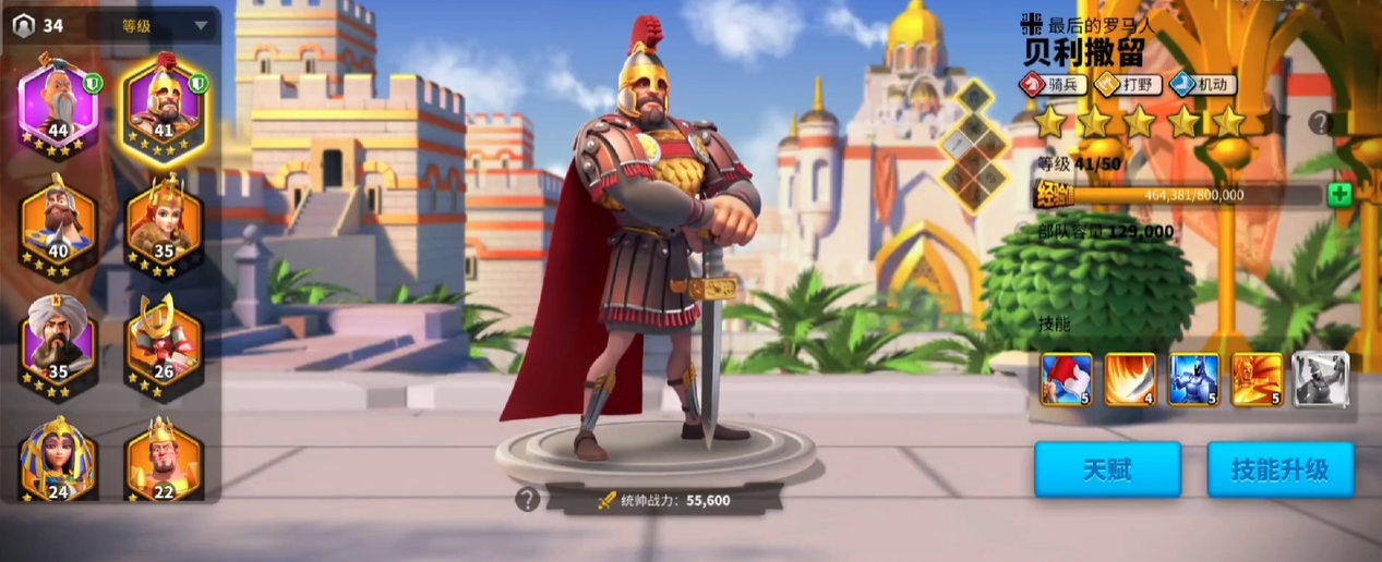 万国觉醒如何快速增加战力