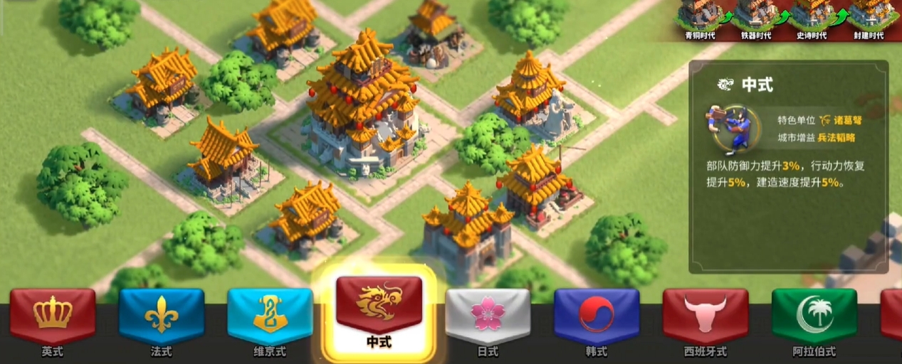 万国觉醒如何快速增加战力