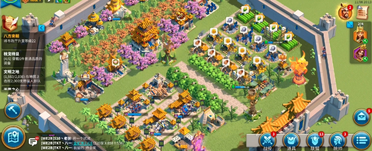 万国觉醒如何快速增加战力