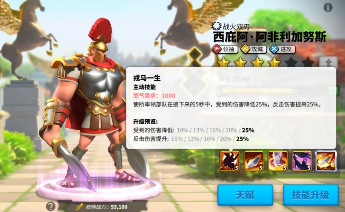 万国觉醒西庇阿怎么玩