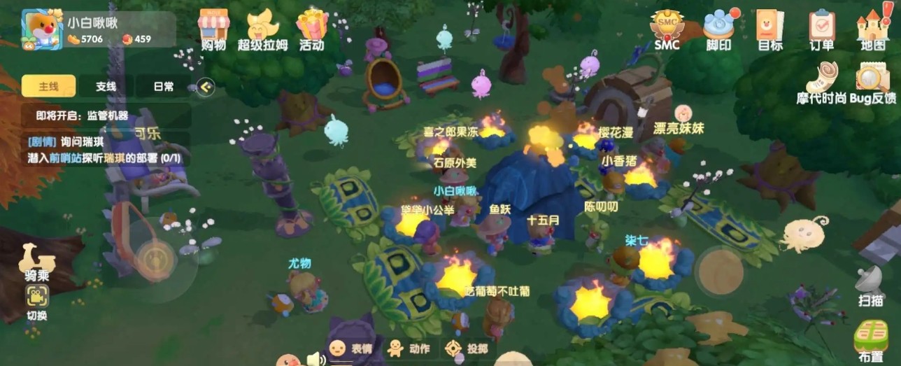 摩尔庄园手游角色如何升级