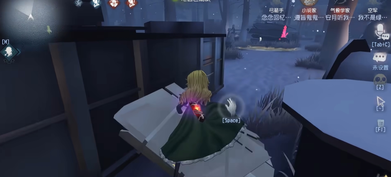 第五人格空军怎么玩