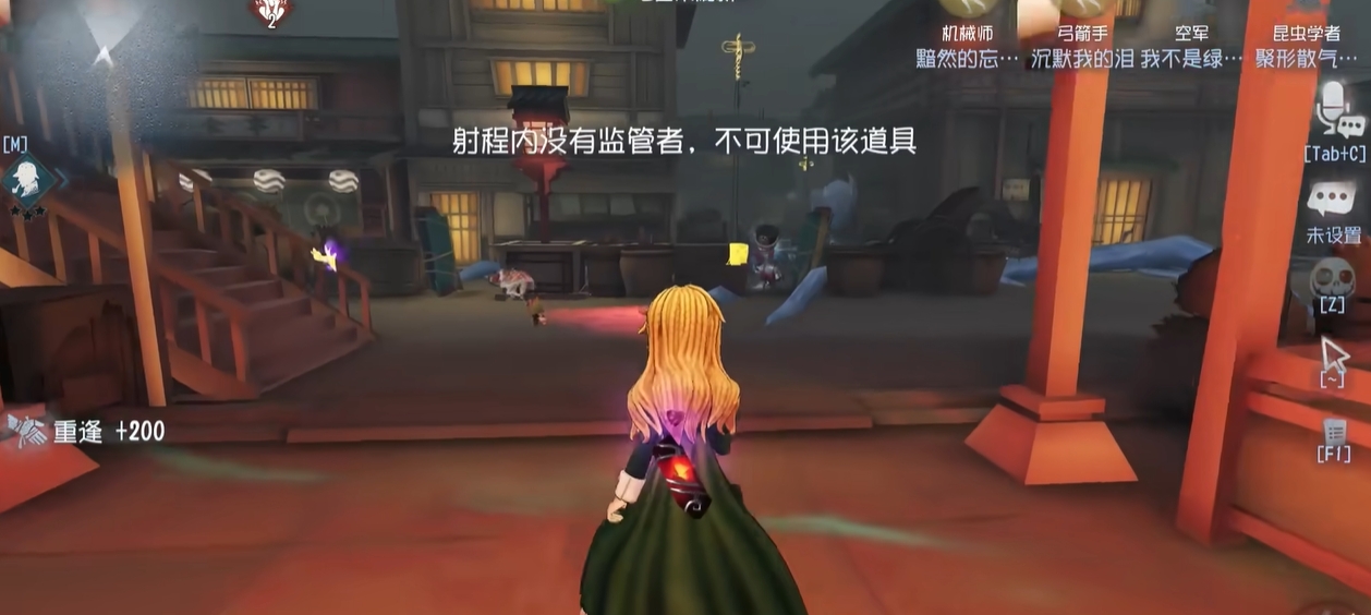 第五人格空军怎么玩