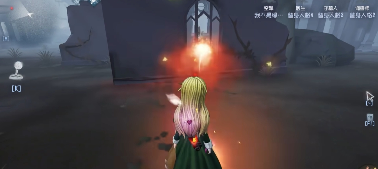 第五人格空军怎么玩