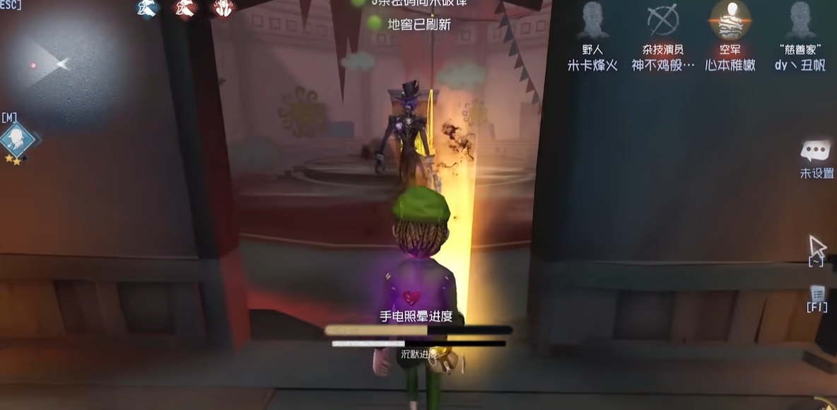 第五人格慈善家的手电筒怎么用