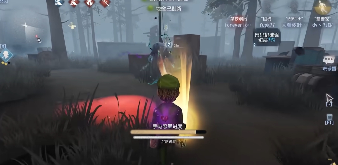 第五人格慈善家的手电筒怎么用