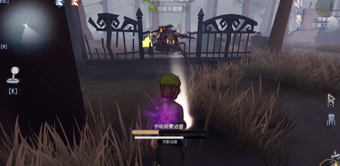 第五人格慈善家的手电筒怎么用