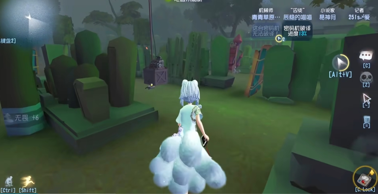 第五人格怎么玩机械师
