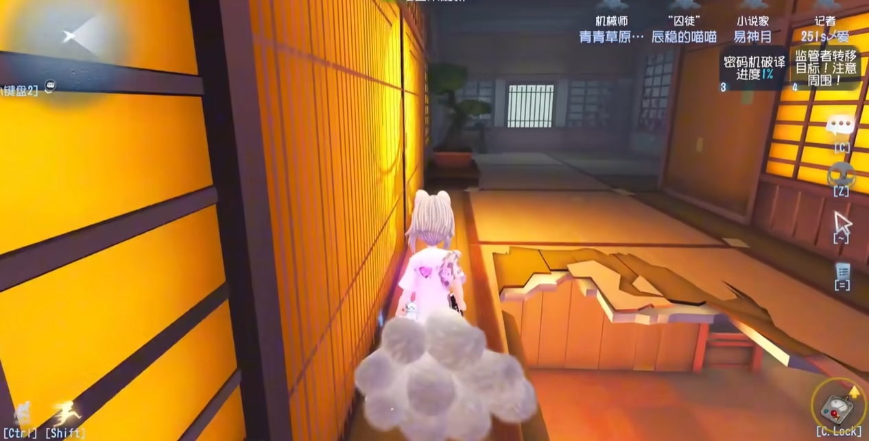 第五人格怎么玩机械师
