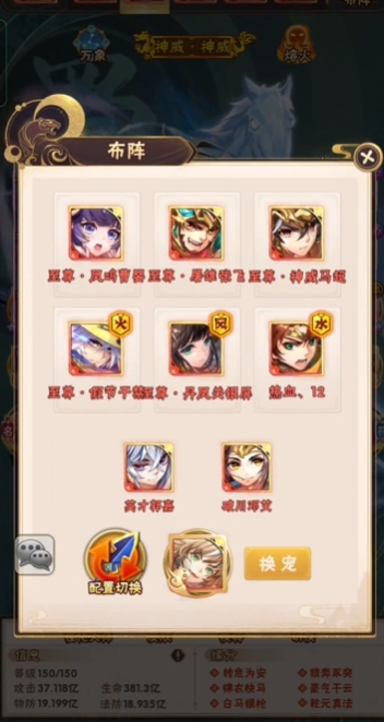少年三国志蜀国阵容搭配什么名将