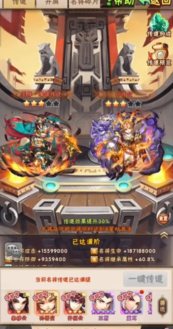 少年三国志蜀国阵容搭配什么名将
